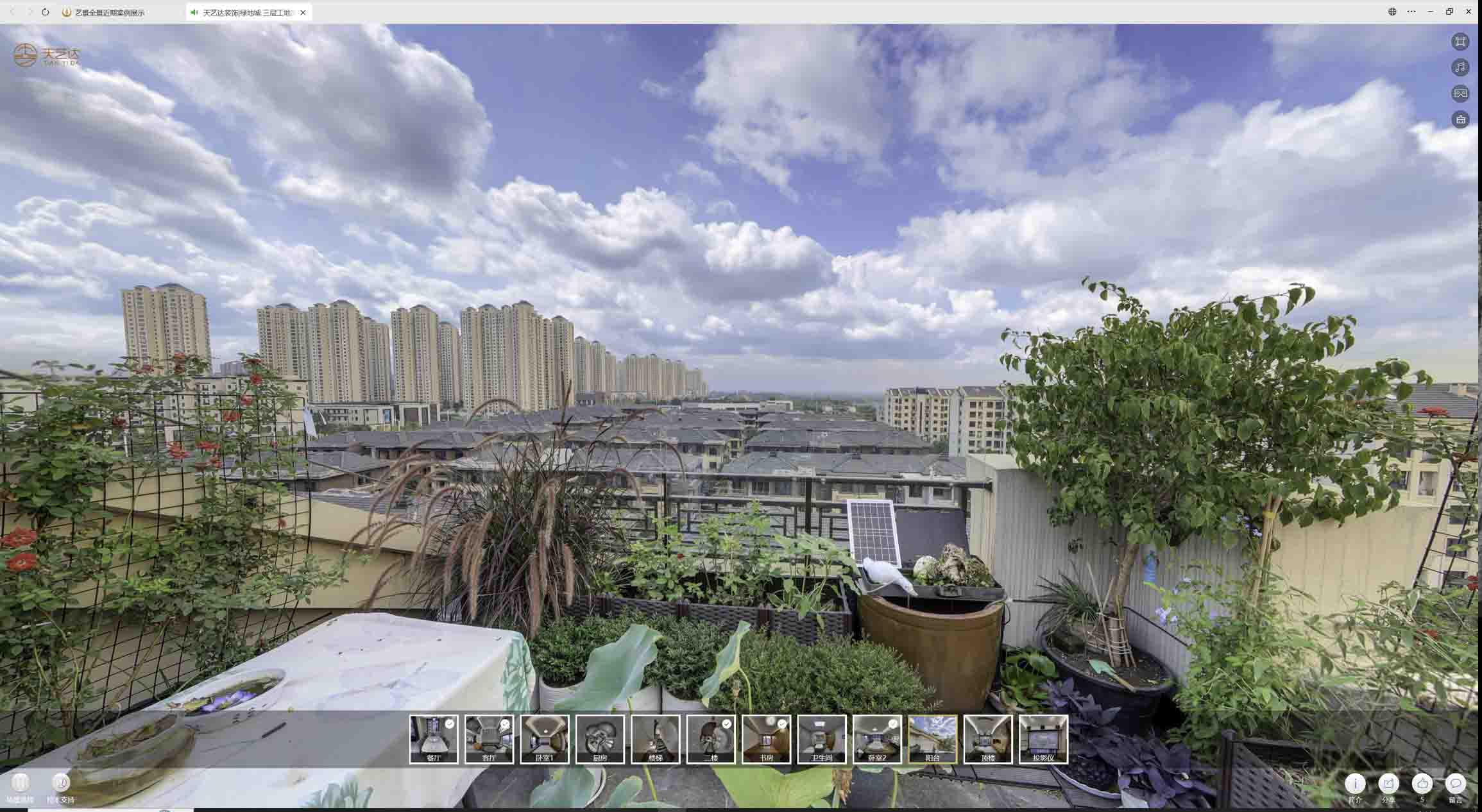 海尾镇喻德江陶瓷馆